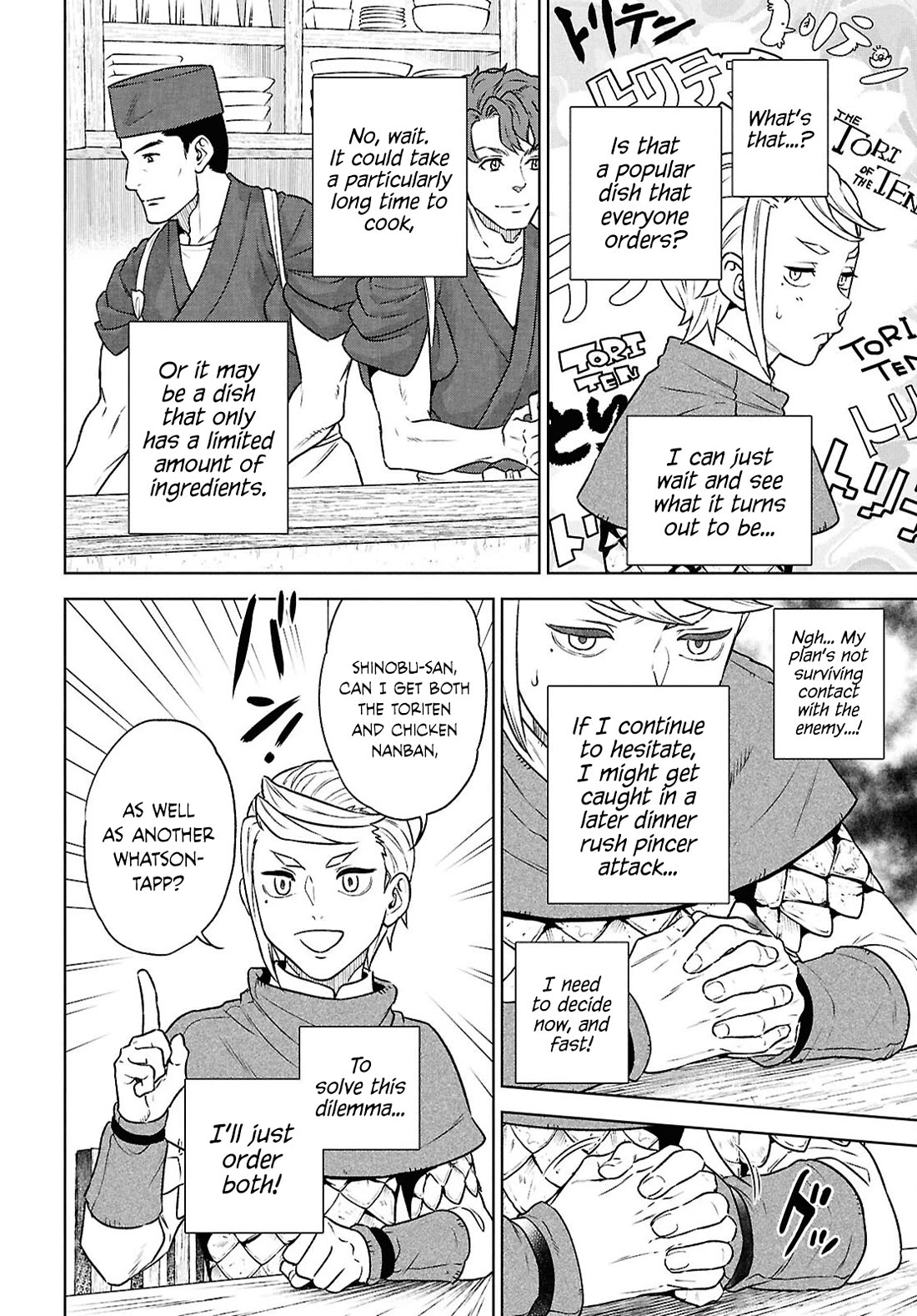 Isekai Izakaya "Nobu" chapter 126 page 12