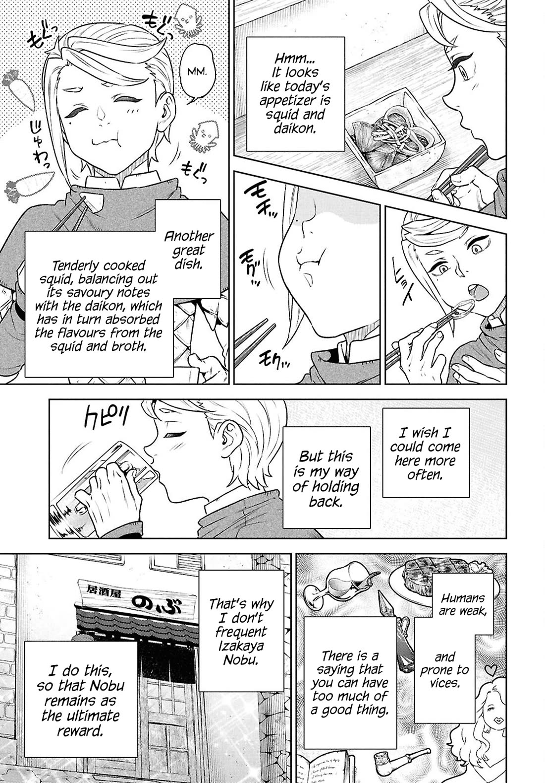 Isekai Izakaya "Nobu" chapter 126 page 7
