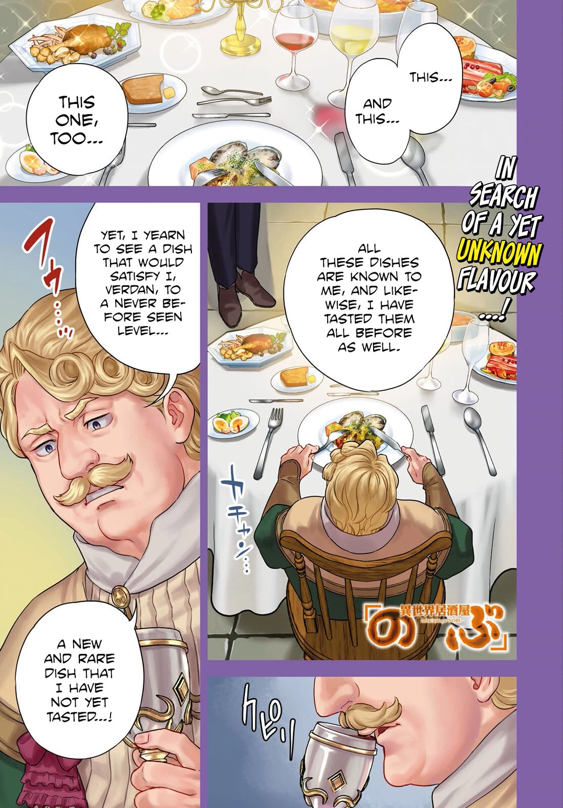 Isekai Izakaya "Nobu" chapter 127 page 1