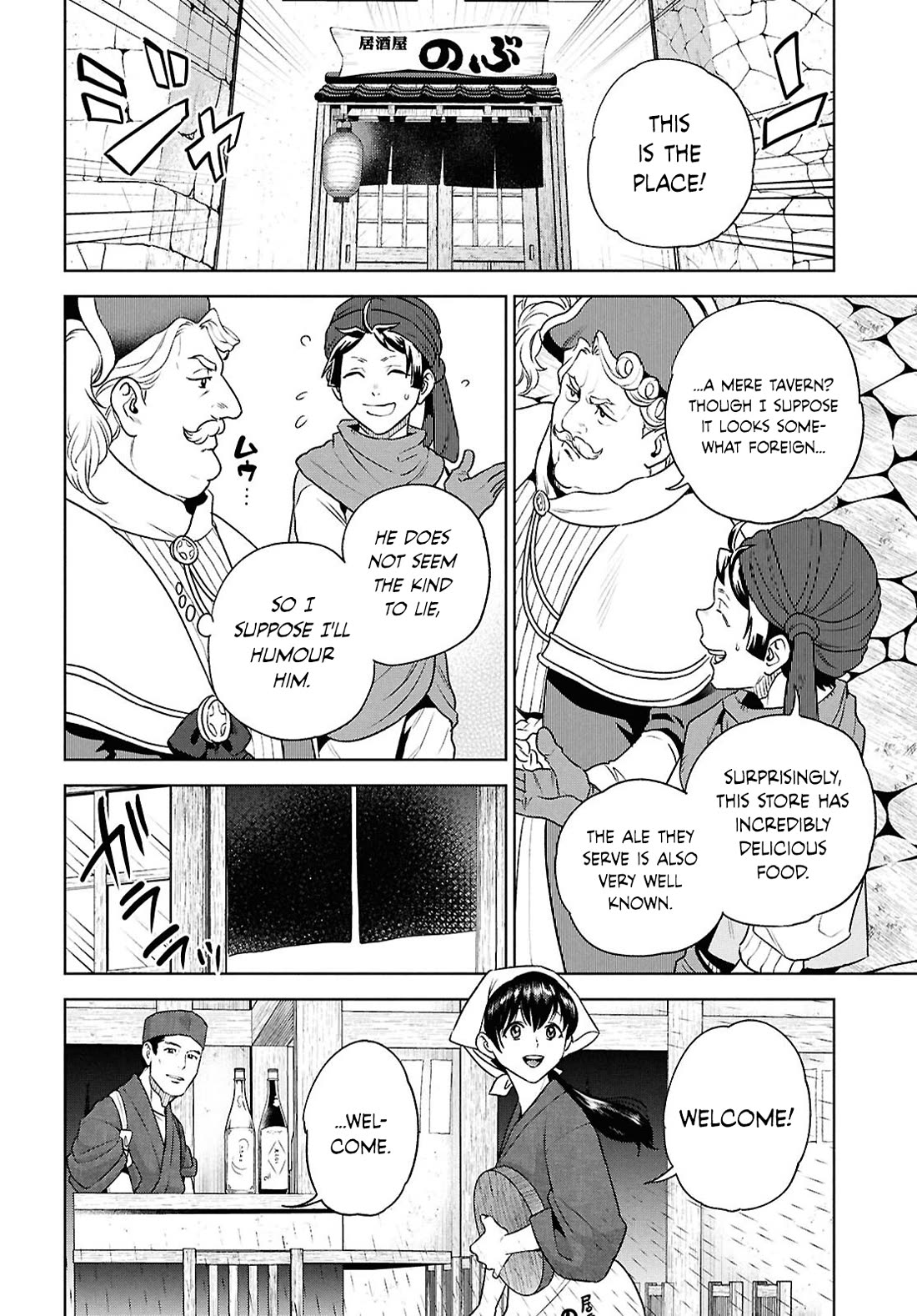 Isekai Izakaya "Nobu" chapter 127 page 12