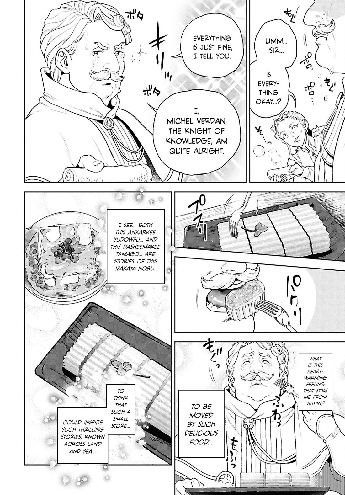 Isekai Izakaya "Nobu" chapter 127 page 24