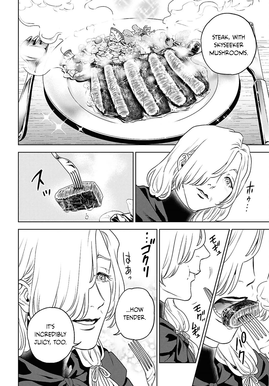 Isekai Izakaya "Nobu" chapter 128 page 18