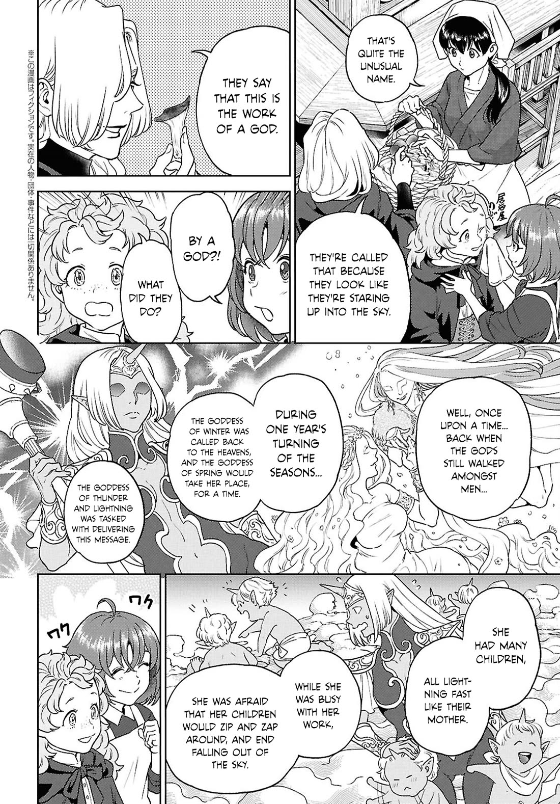 Isekai Izakaya "Nobu" chapter 128 page 2