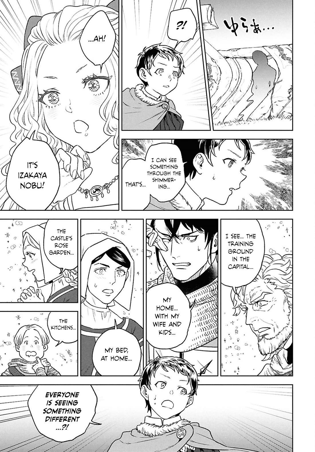 Isekai Izakaya "Nobu" chapter 129 page 19