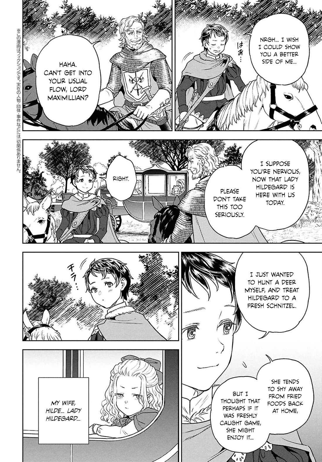 Isekai Izakaya "Nobu" chapter 129 page 2