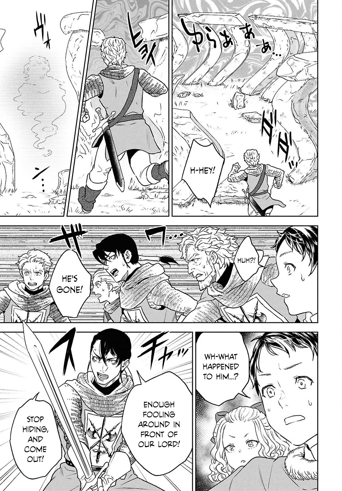 Isekai Izakaya "Nobu" chapter 129 page 21