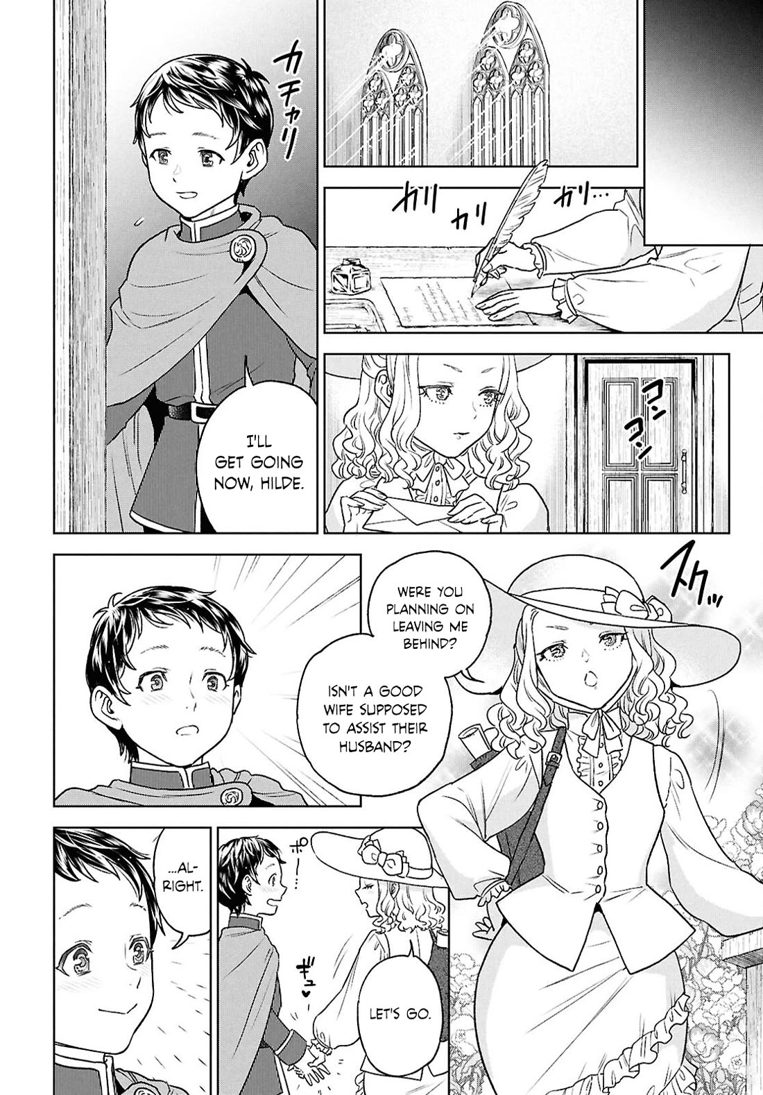 Isekai Izakaya "Nobu" chapter 129 page 24