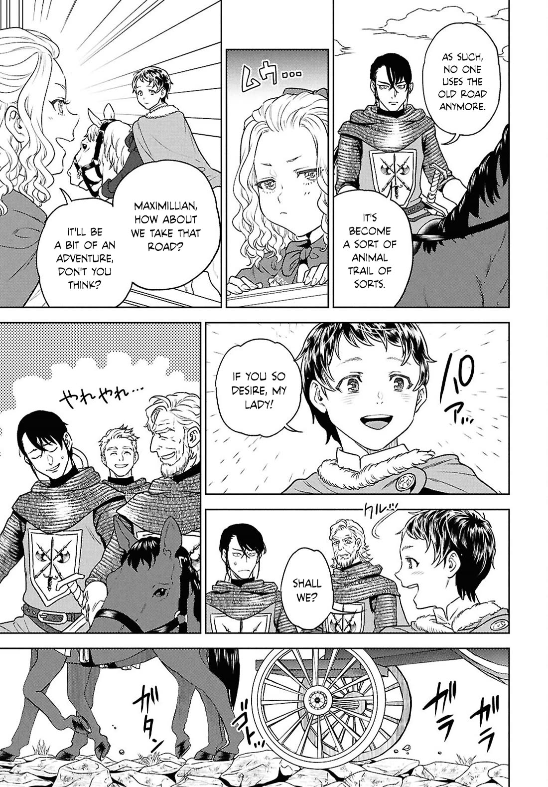 Isekai Izakaya "Nobu" chapter 129 page 7