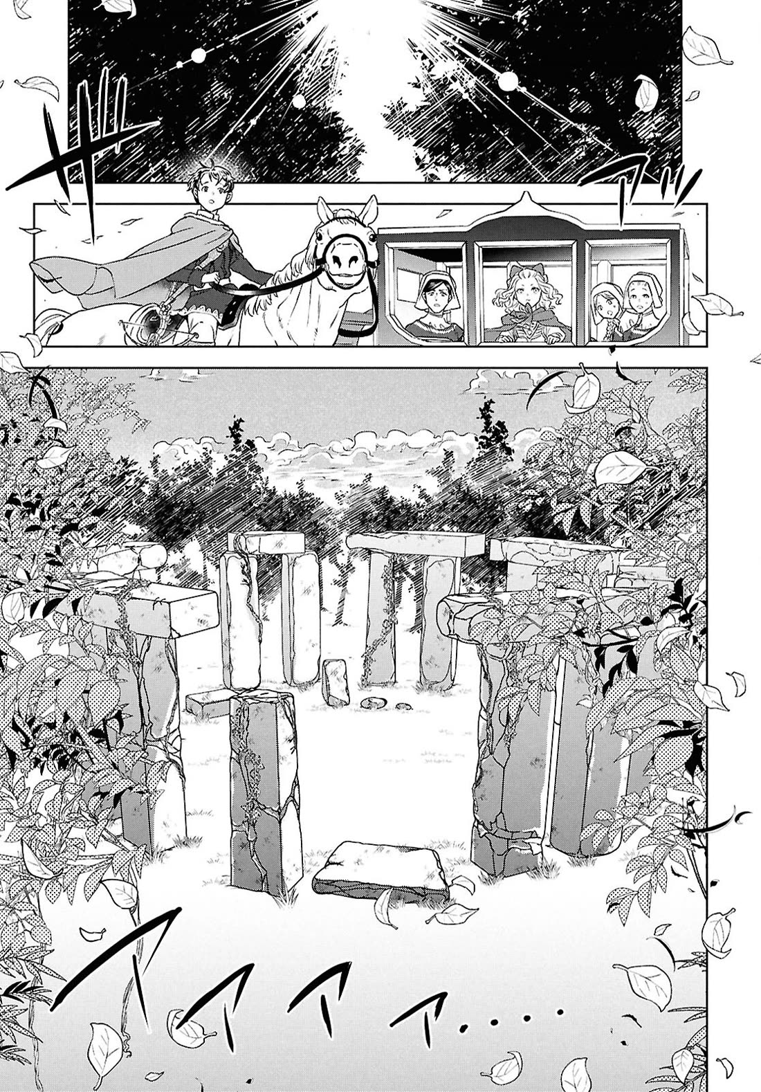 Isekai Izakaya "Nobu" chapter 129 page 9