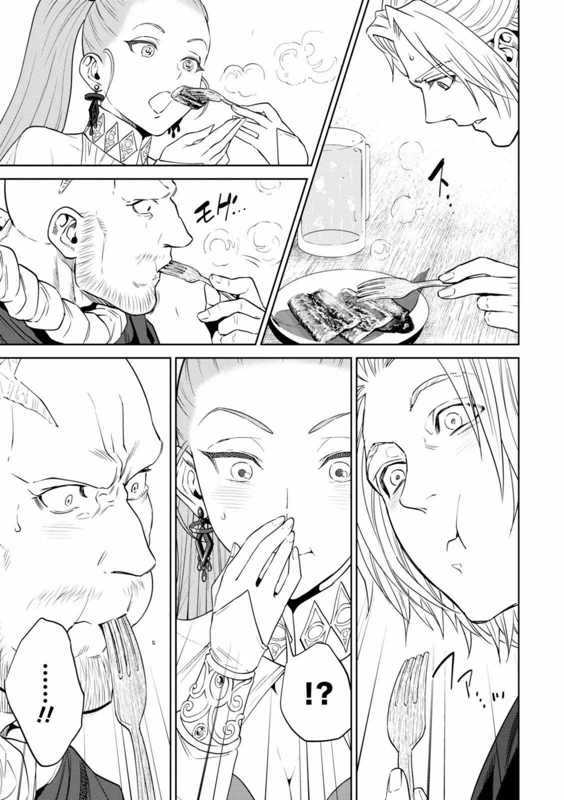 Isekai Izakaya "Nobu" chapter 13 page 27