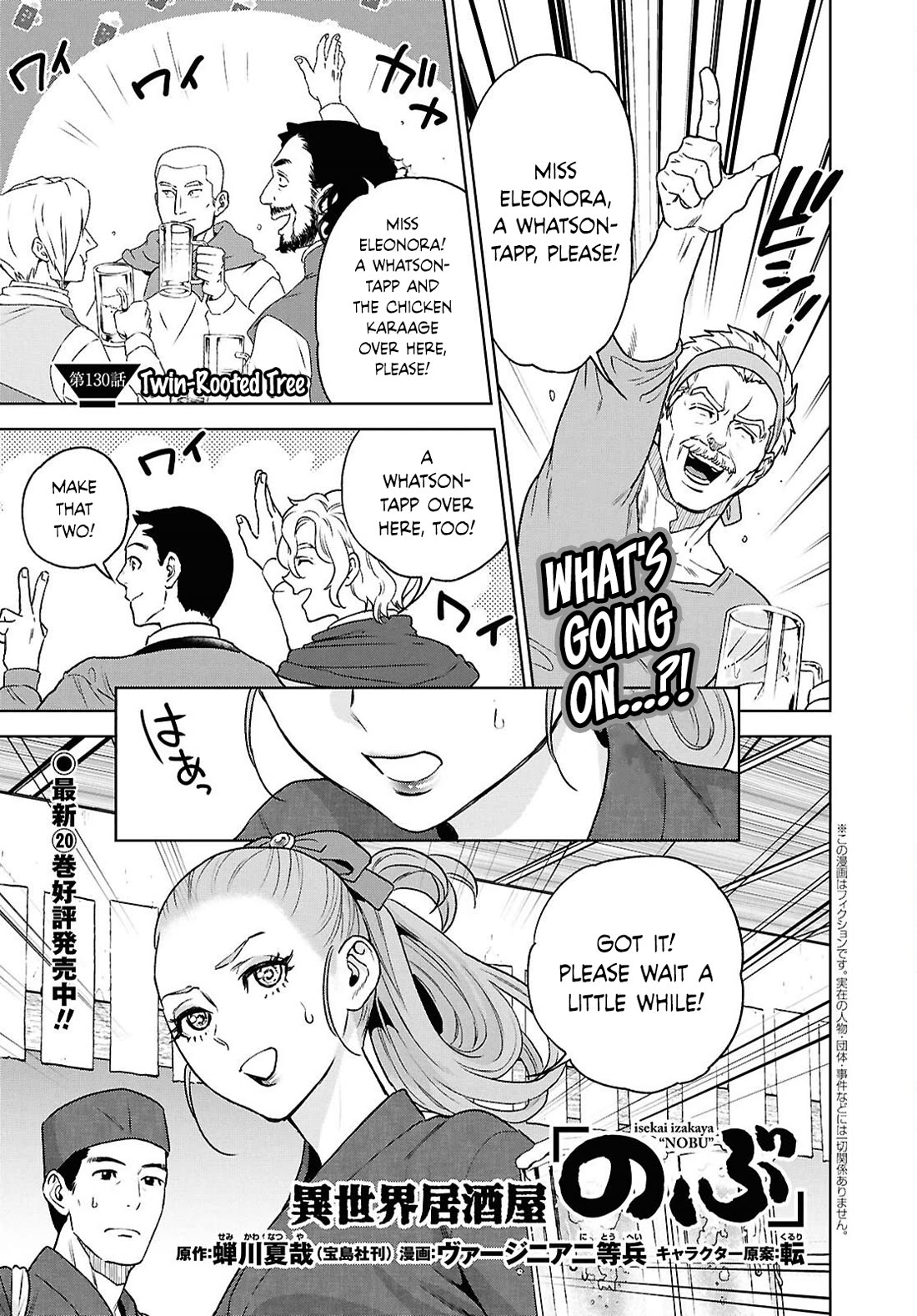 Isekai Izakaya "Nobu" chapter 130 page 1