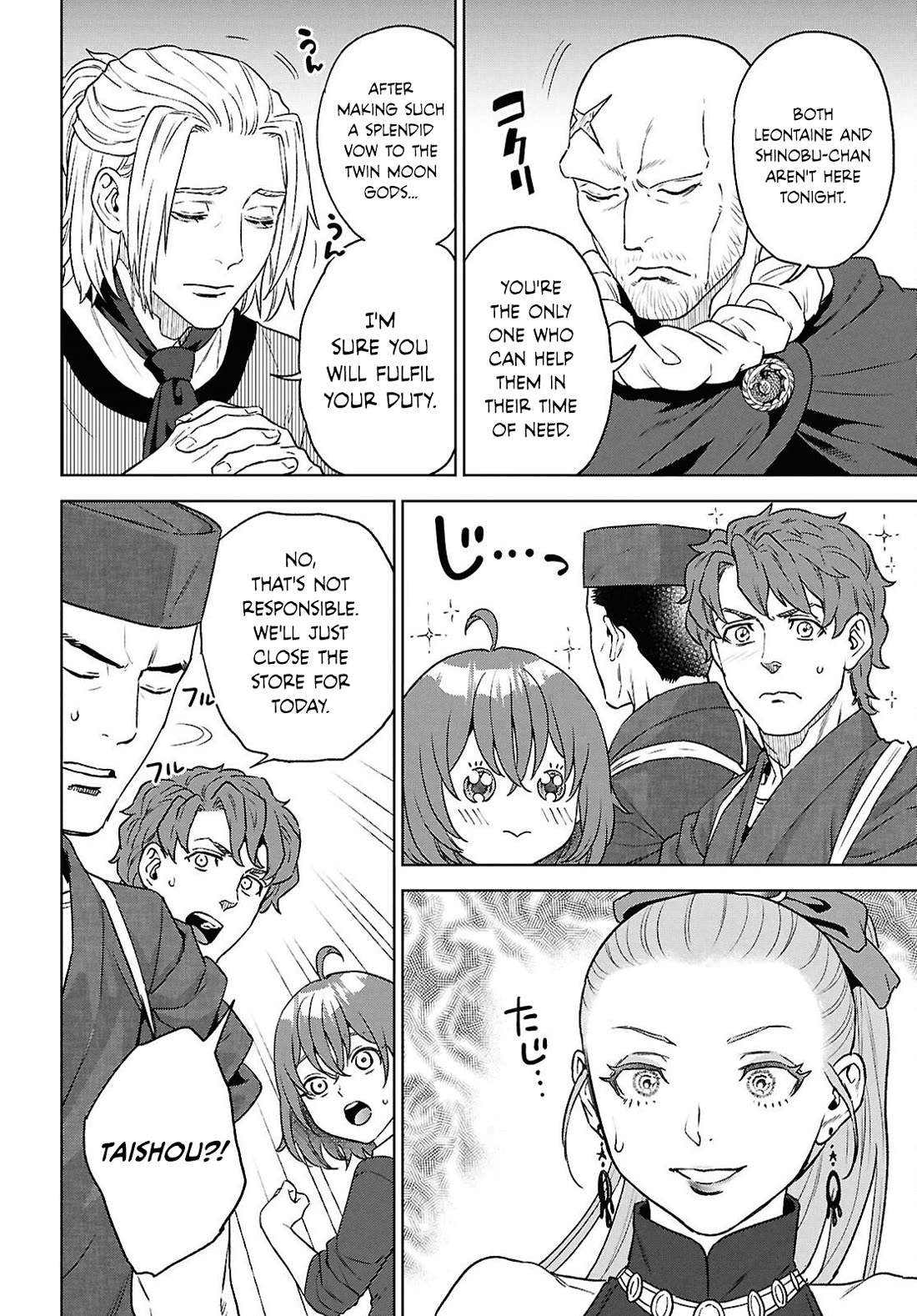 Isekai Izakaya "Nobu" chapter 130 page 12