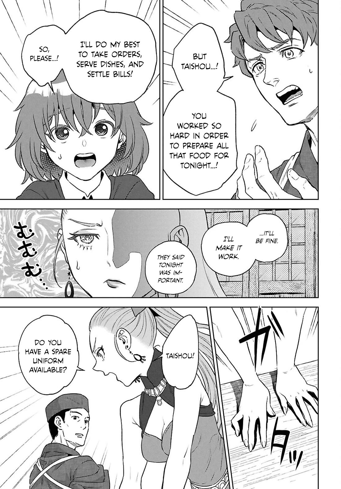 Isekai Izakaya "Nobu" chapter 130 page 13