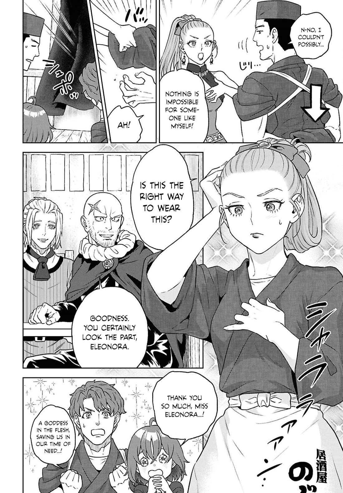 Isekai Izakaya "Nobu" chapter 130 page 14