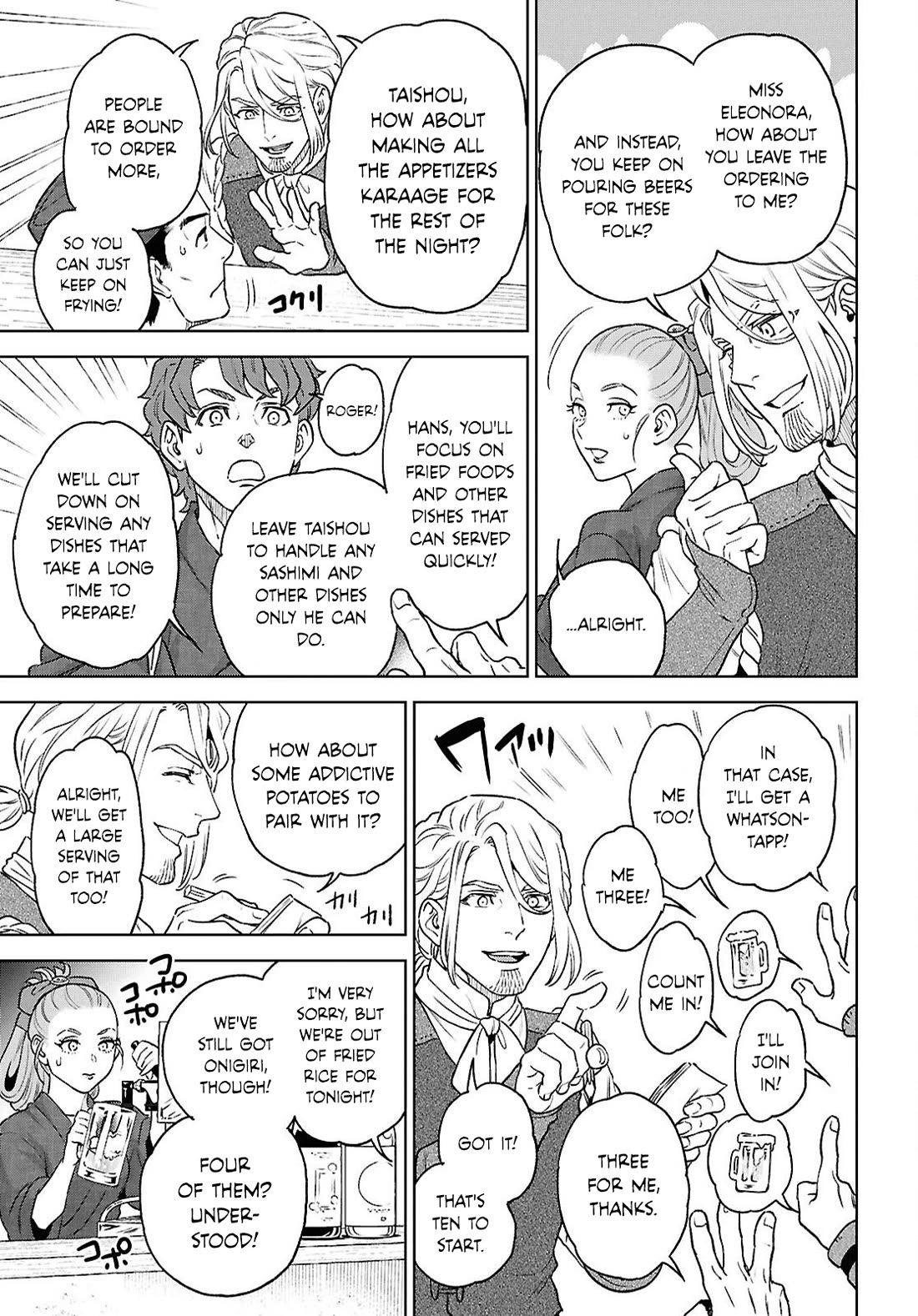 Isekai Izakaya "Nobu" chapter 130 page 23