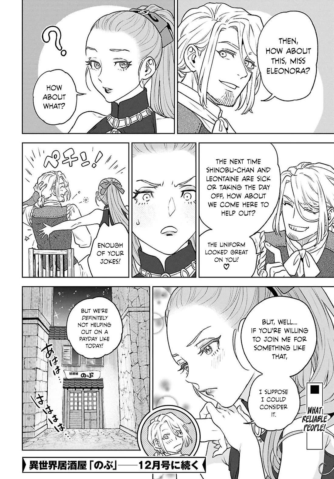 Isekai Izakaya "Nobu" chapter 130 page 28