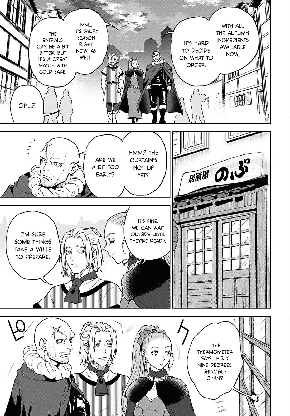 Isekai Izakaya "Nobu" chapter 130 page 3