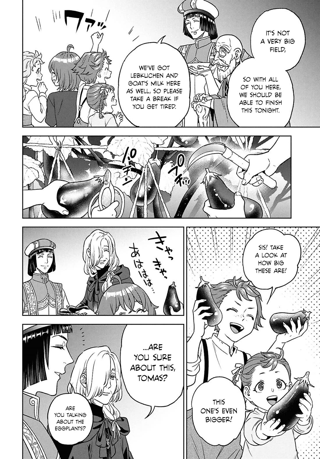 Isekai Izakaya "Nobu" chapter 131 page 16