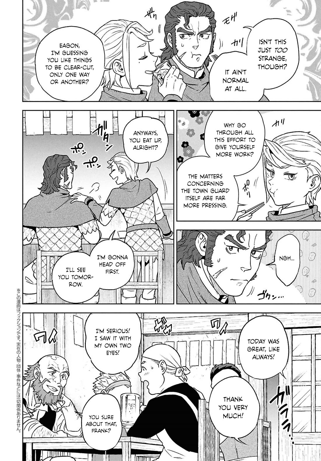 Isekai Izakaya "Nobu" chapter 131 page 2