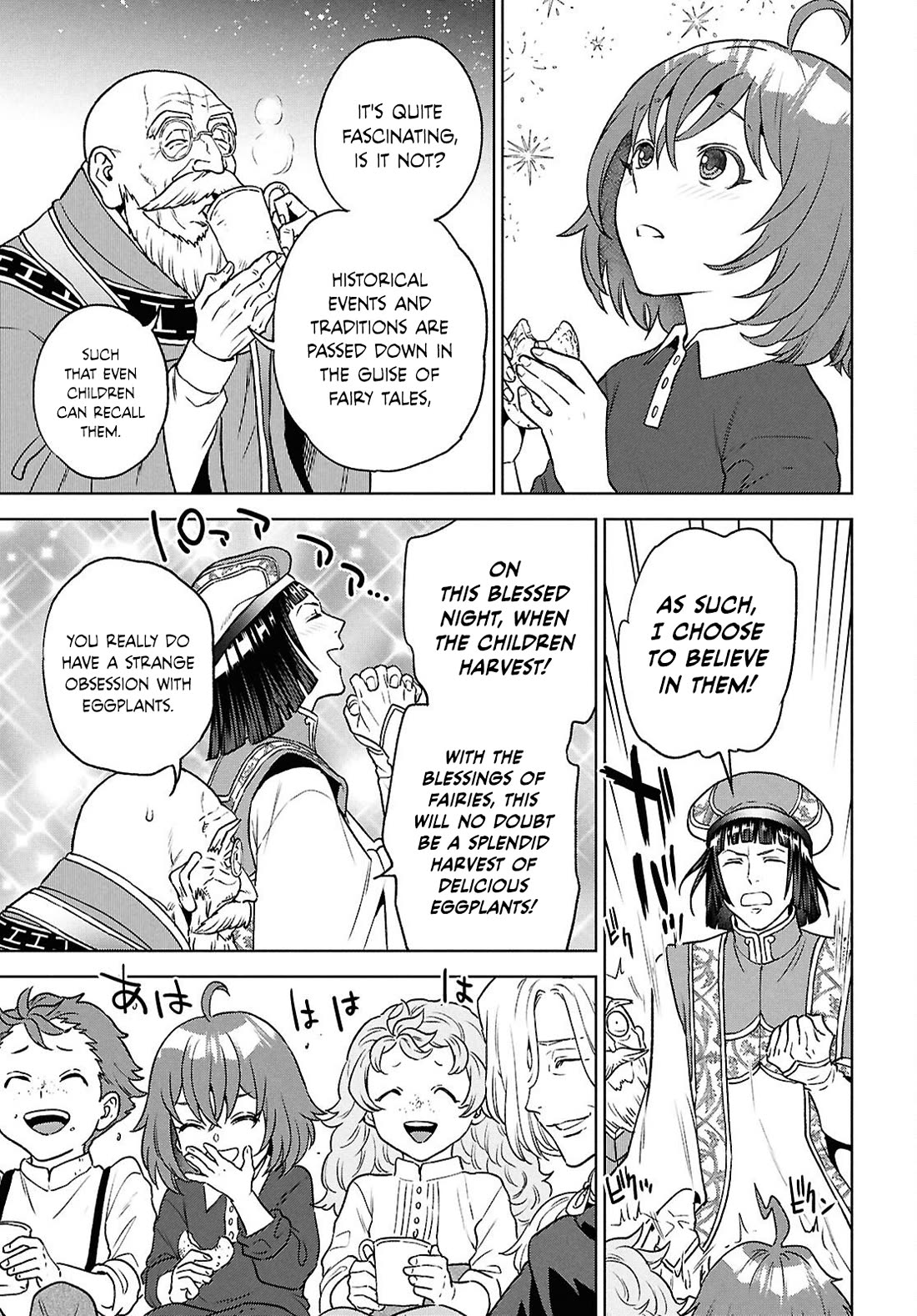 Isekai Izakaya "Nobu" chapter 131 page 21