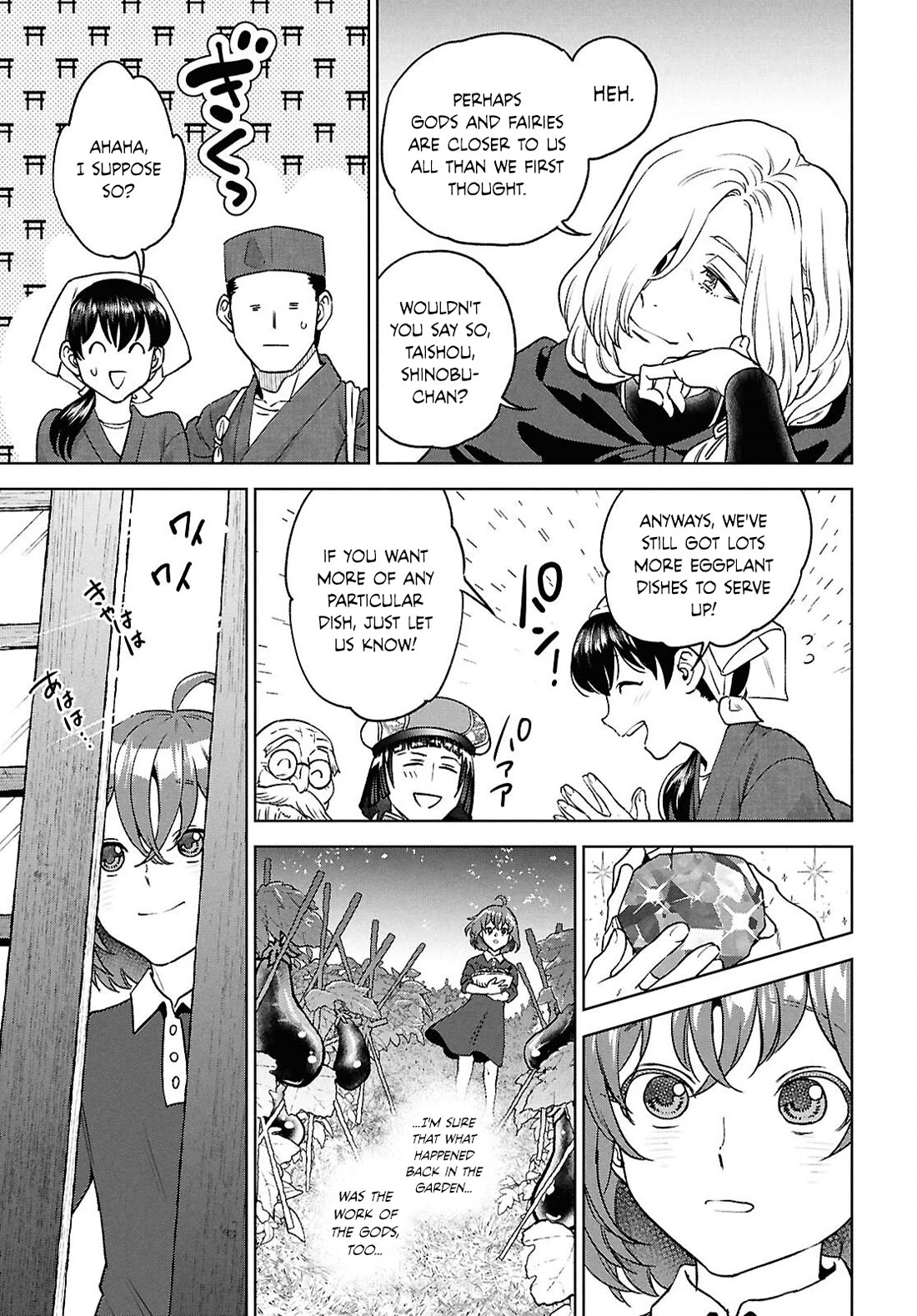 Isekai Izakaya "Nobu" chapter 131 page 35