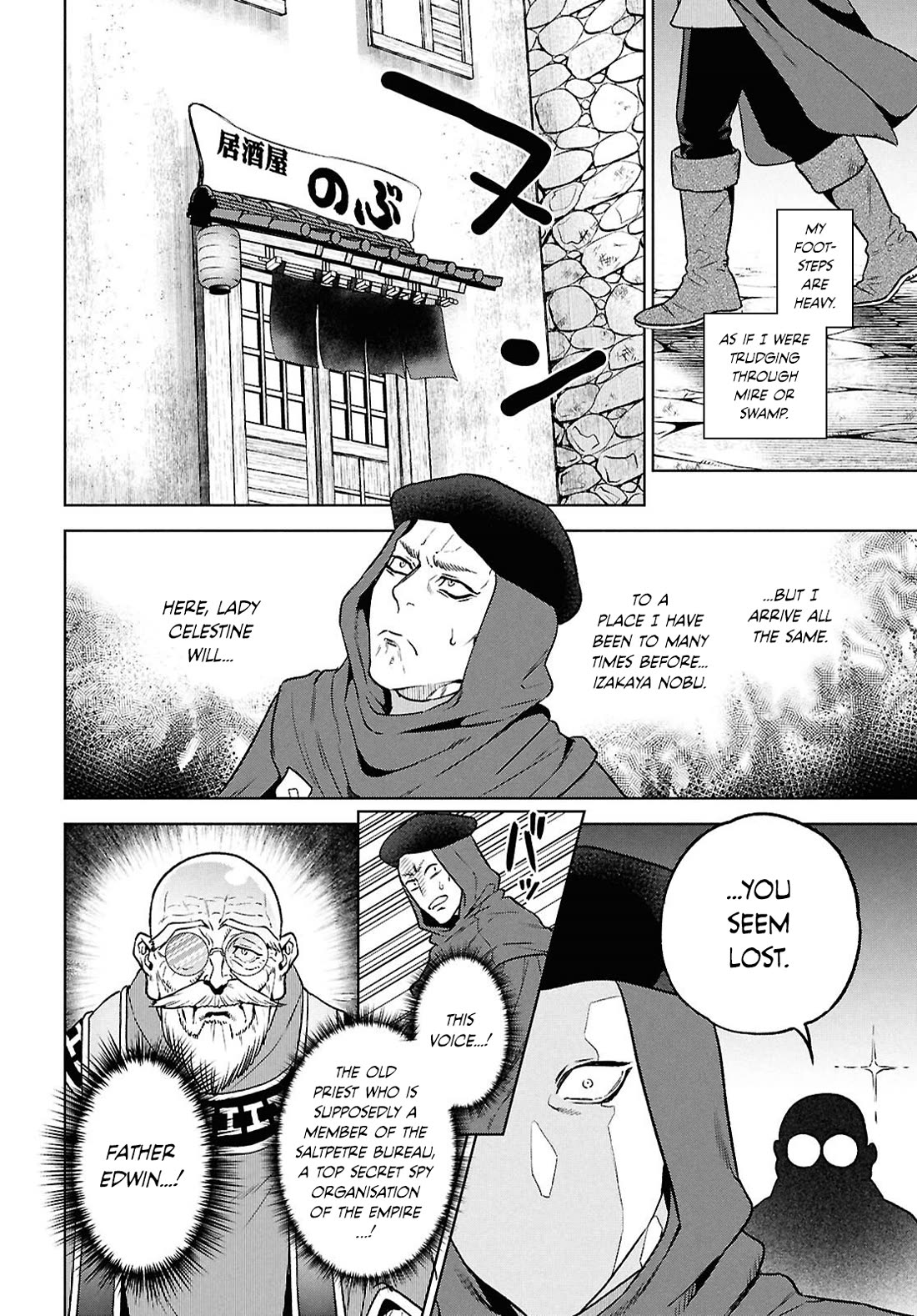 Isekai Izakaya "Nobu" chapter 132 page 12