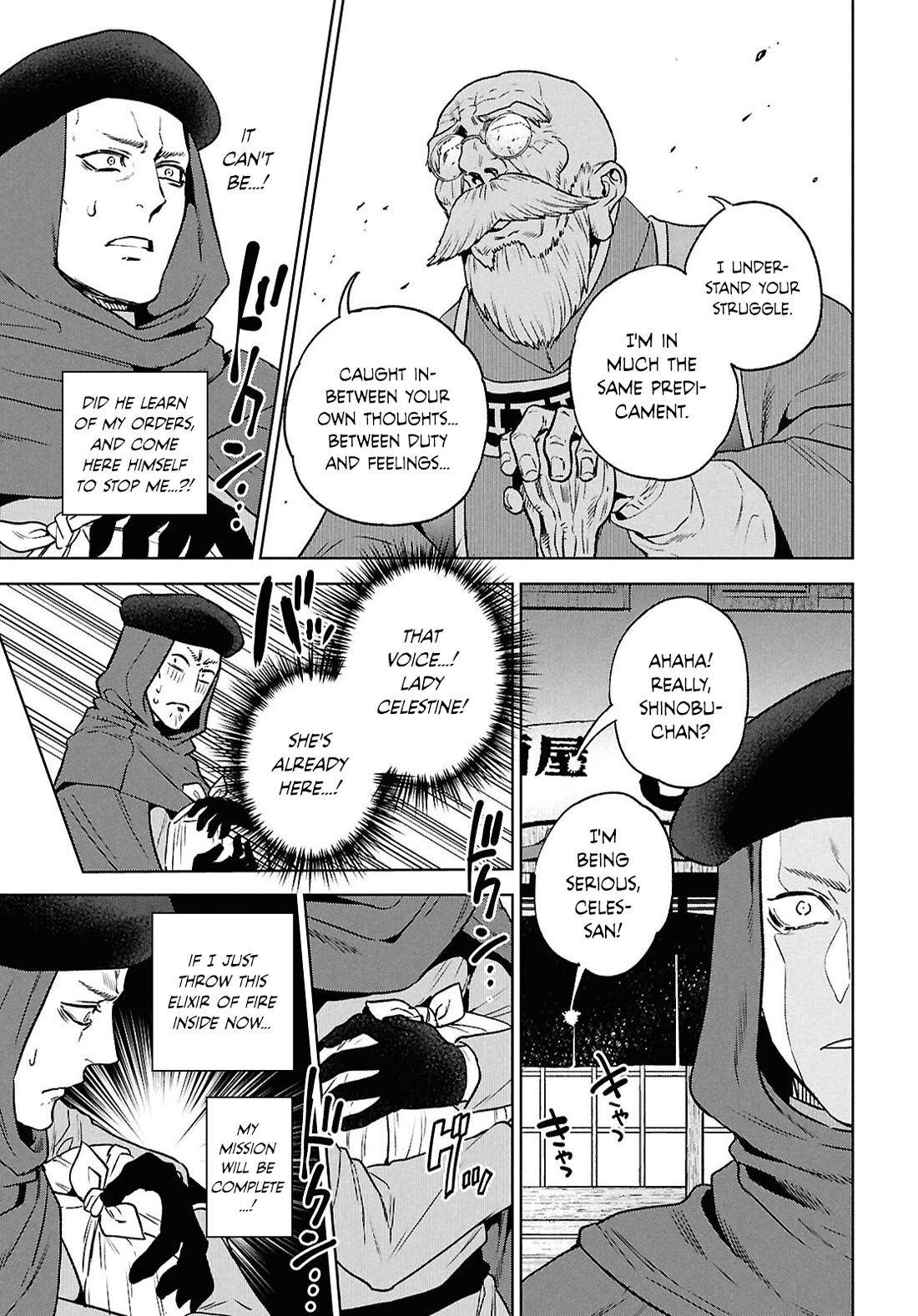 Isekai Izakaya "Nobu" chapter 132 page 13
