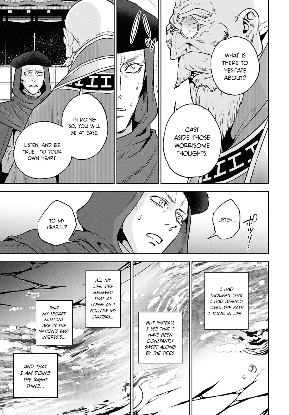 Isekai Izakaya "Nobu" chapter 132 page 15