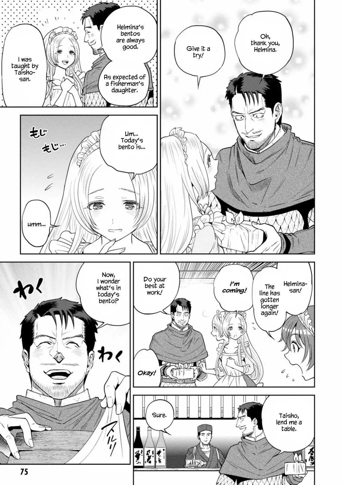 Isekai Izakaya "Nobu" chapter 15 page 16