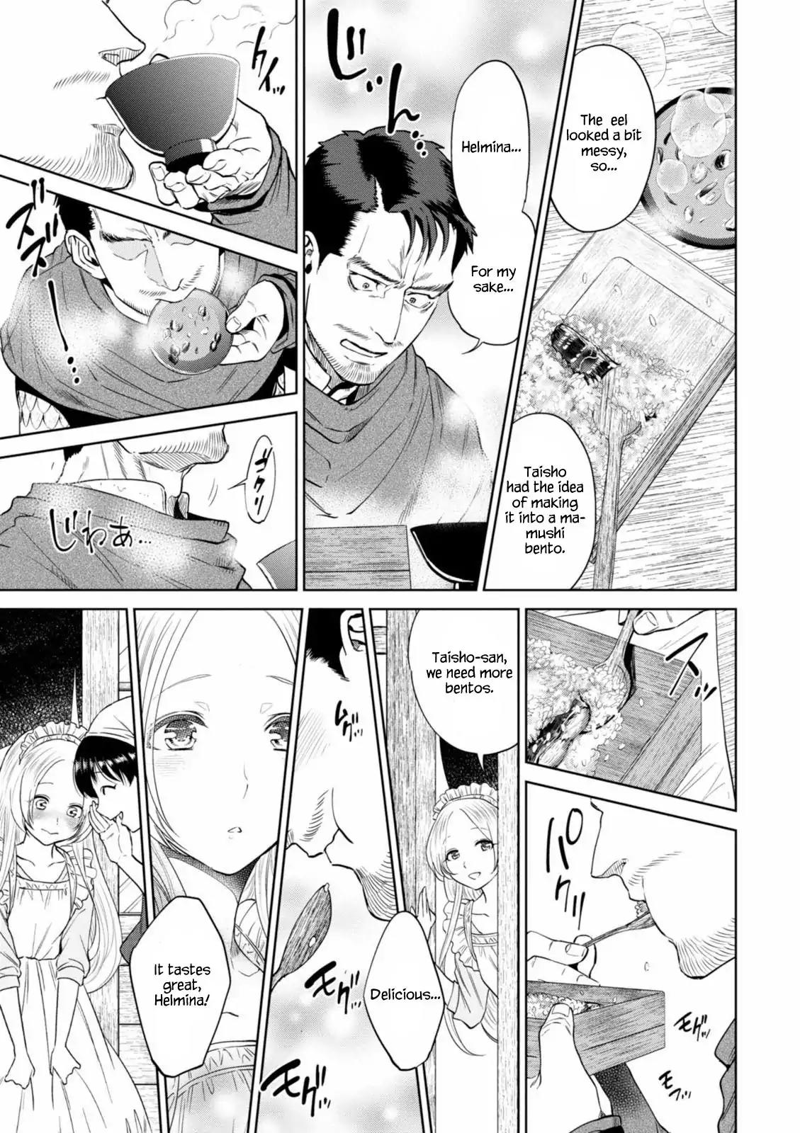 Isekai Izakaya "Nobu" chapter 15 page 20