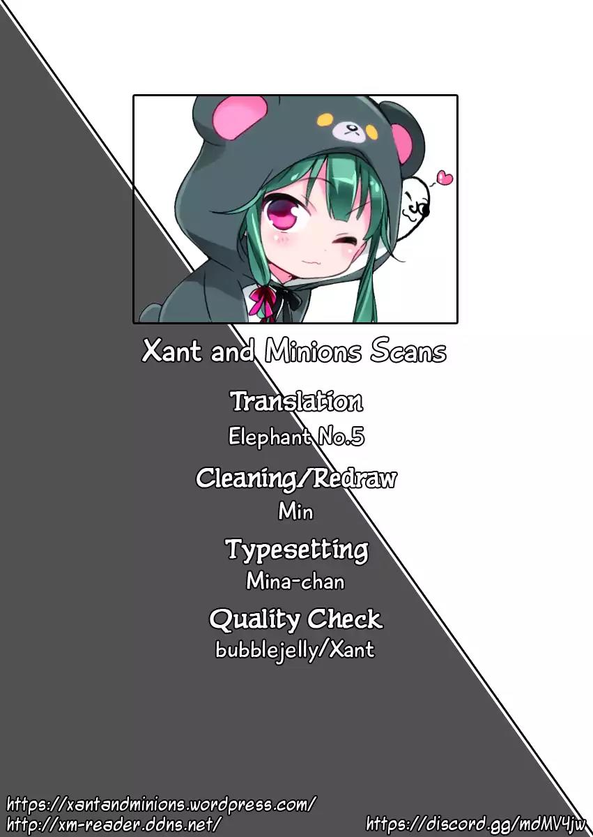 Isekai Izakaya "Nobu" chapter 16 page 1