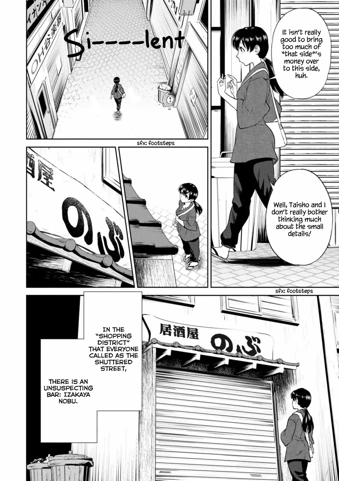 Isekai Izakaya "Nobu" chapter 16 page 3