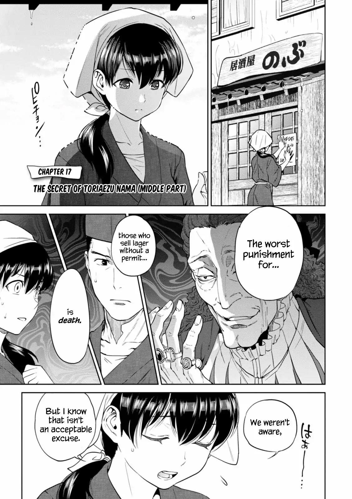 Isekai Izakaya "Nobu" chapter 17 page 3