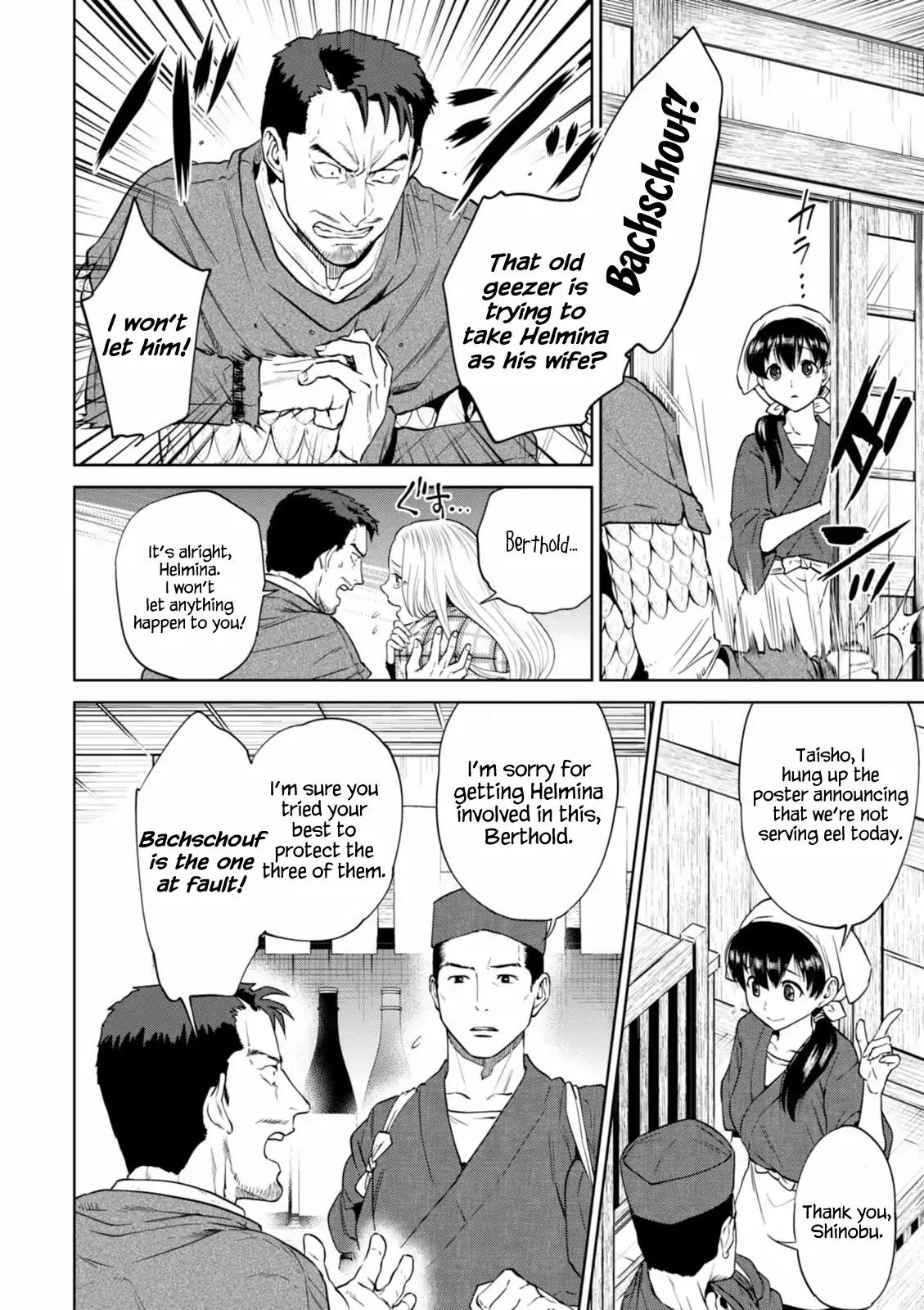 Isekai Izakaya "Nobu" chapter 17 page 4