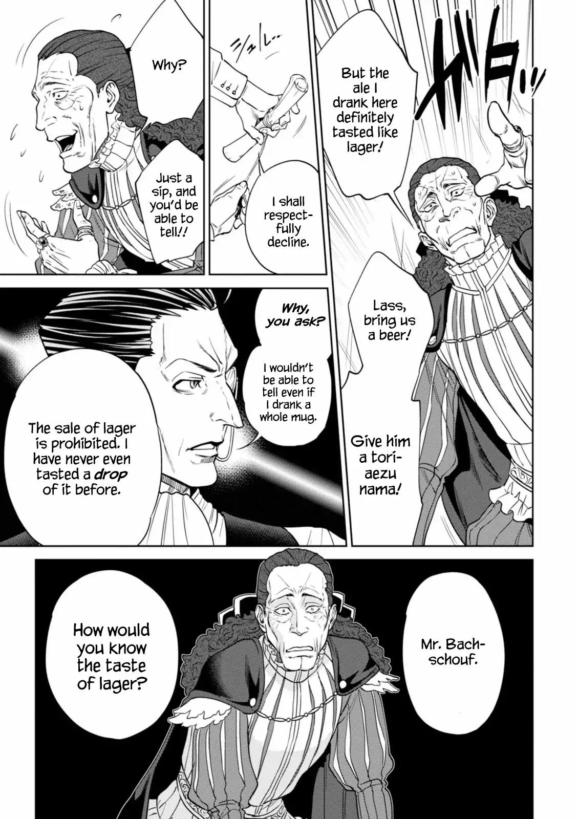 Isekai Izakaya "Nobu" chapter 18 page 16