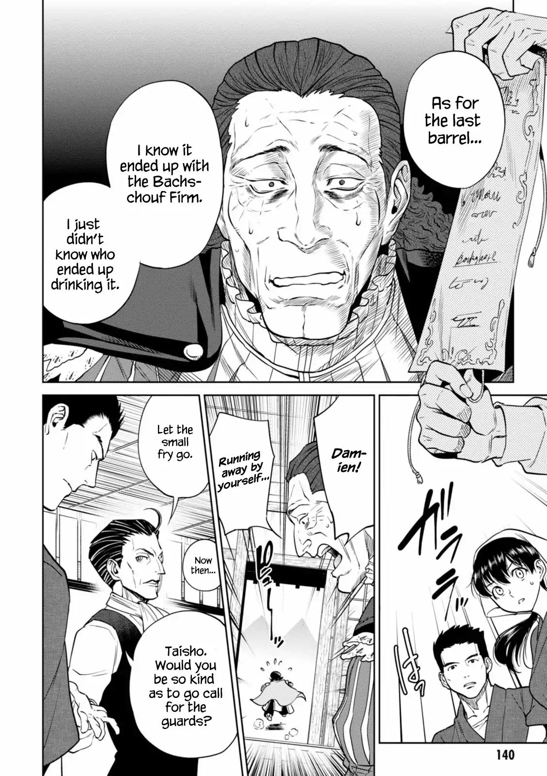 Isekai Izakaya "Nobu" chapter 18 page 17