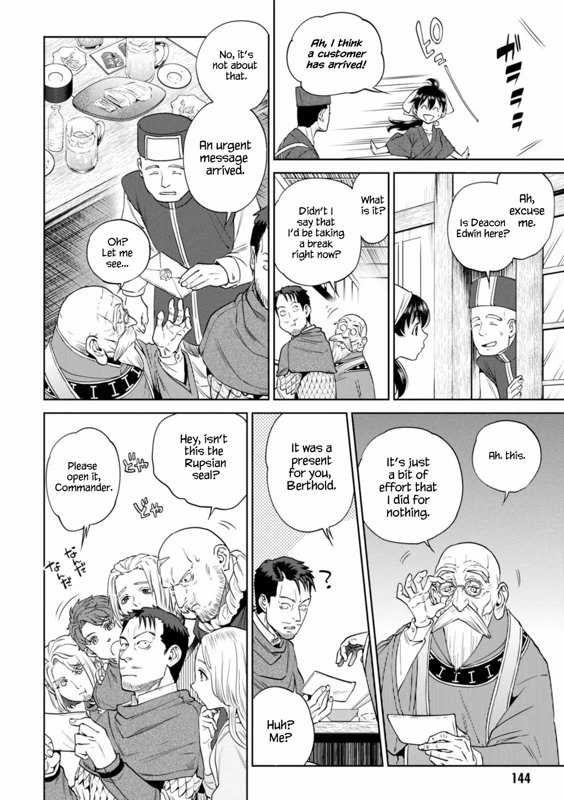 Isekai Izakaya "Nobu" chapter 18 page 21