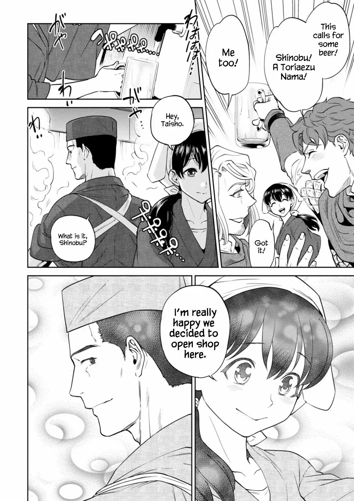 Isekai Izakaya "Nobu" chapter 18 page 27