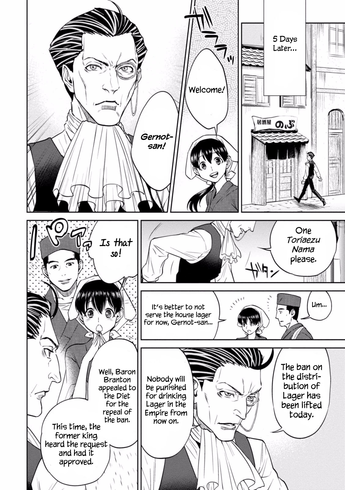 Isekai Izakaya "Nobu" chapter 19 page 23