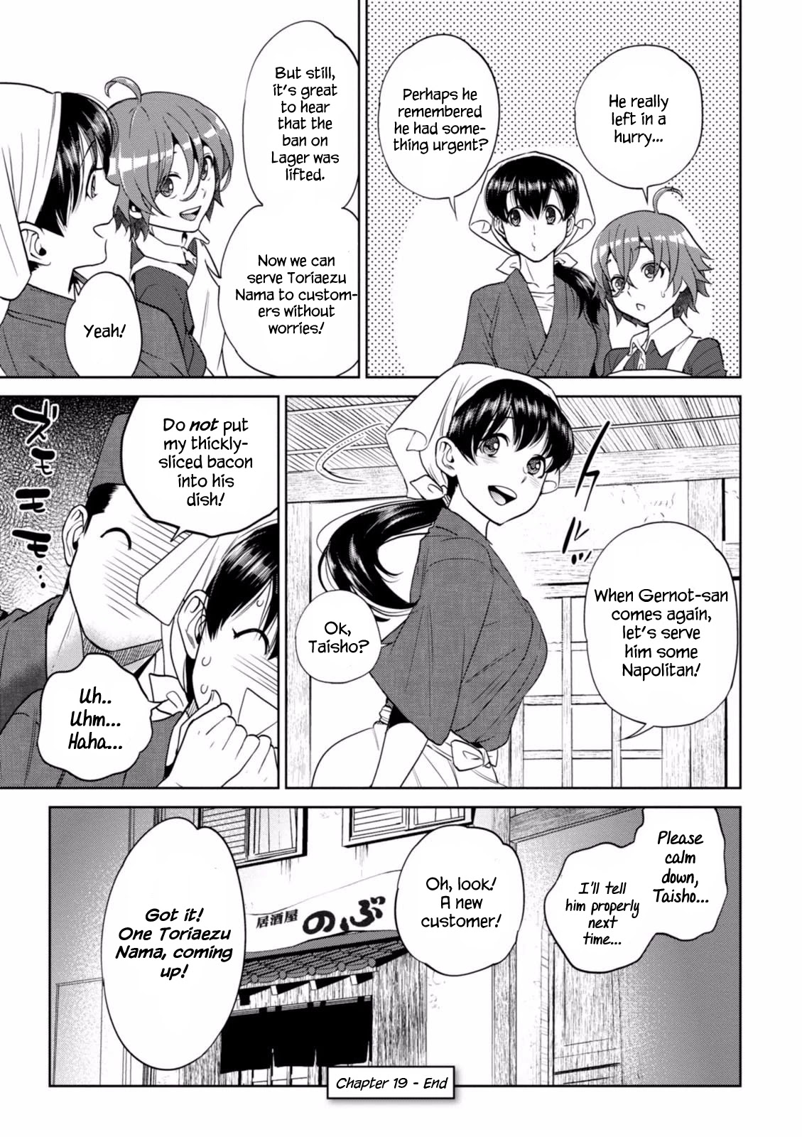 Isekai Izakaya "Nobu" chapter 19 page 34