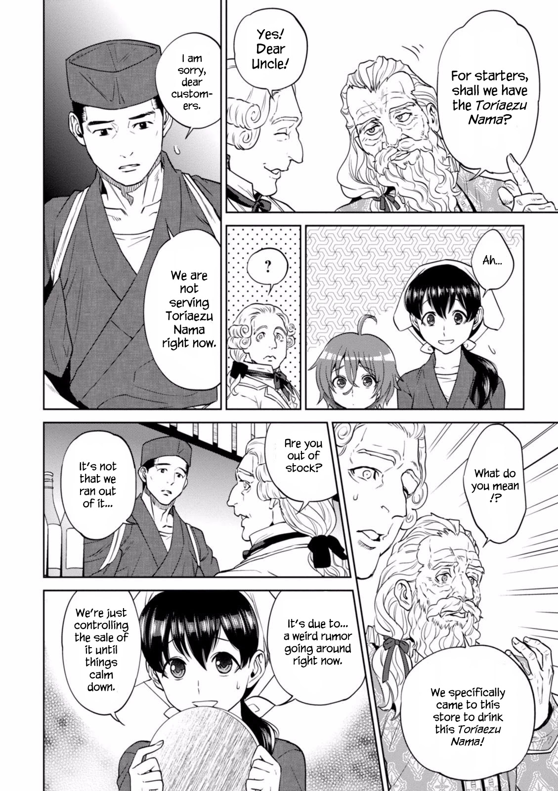 Isekai Izakaya "Nobu" chapter 19 page 7