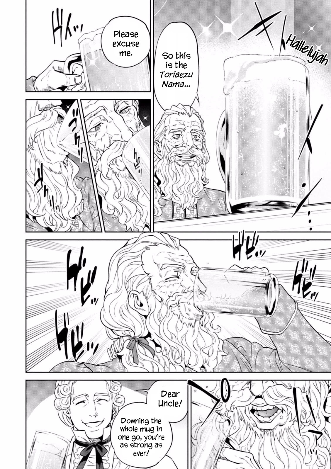 Isekai Izakaya "Nobu" chapter 19 page 9