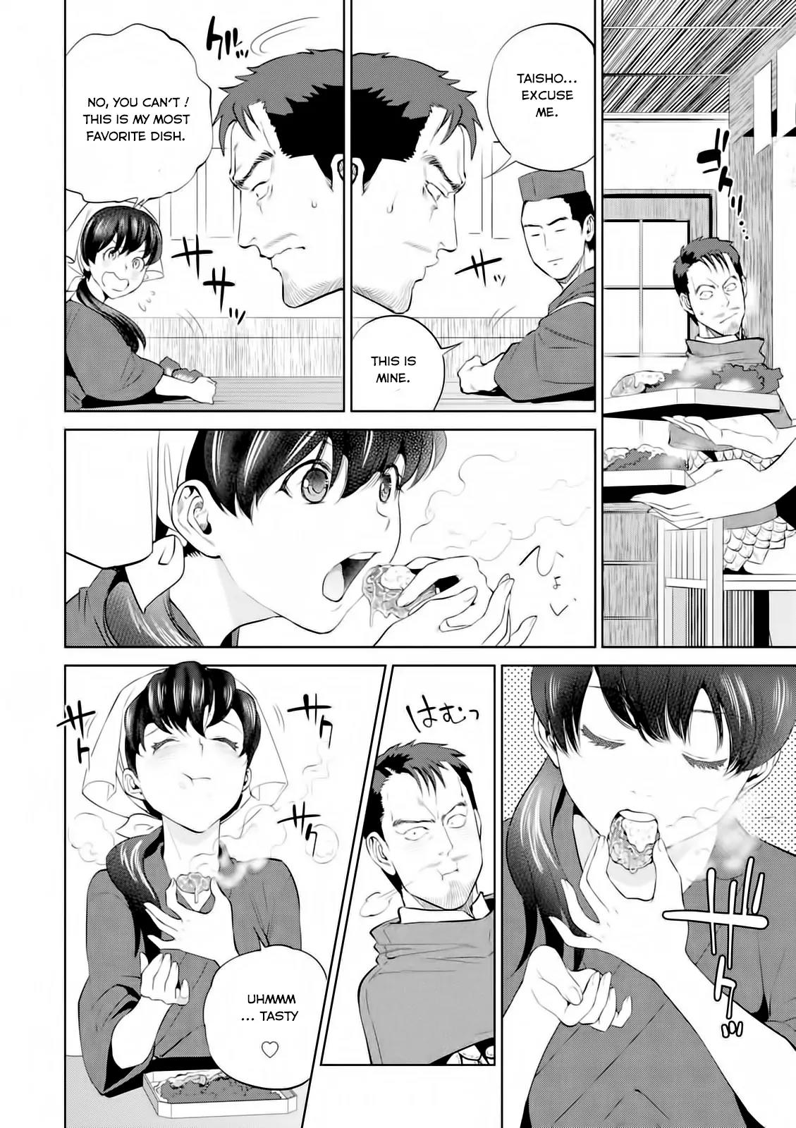 Isekai Izakaya "Nobu" chapter 2 page 23