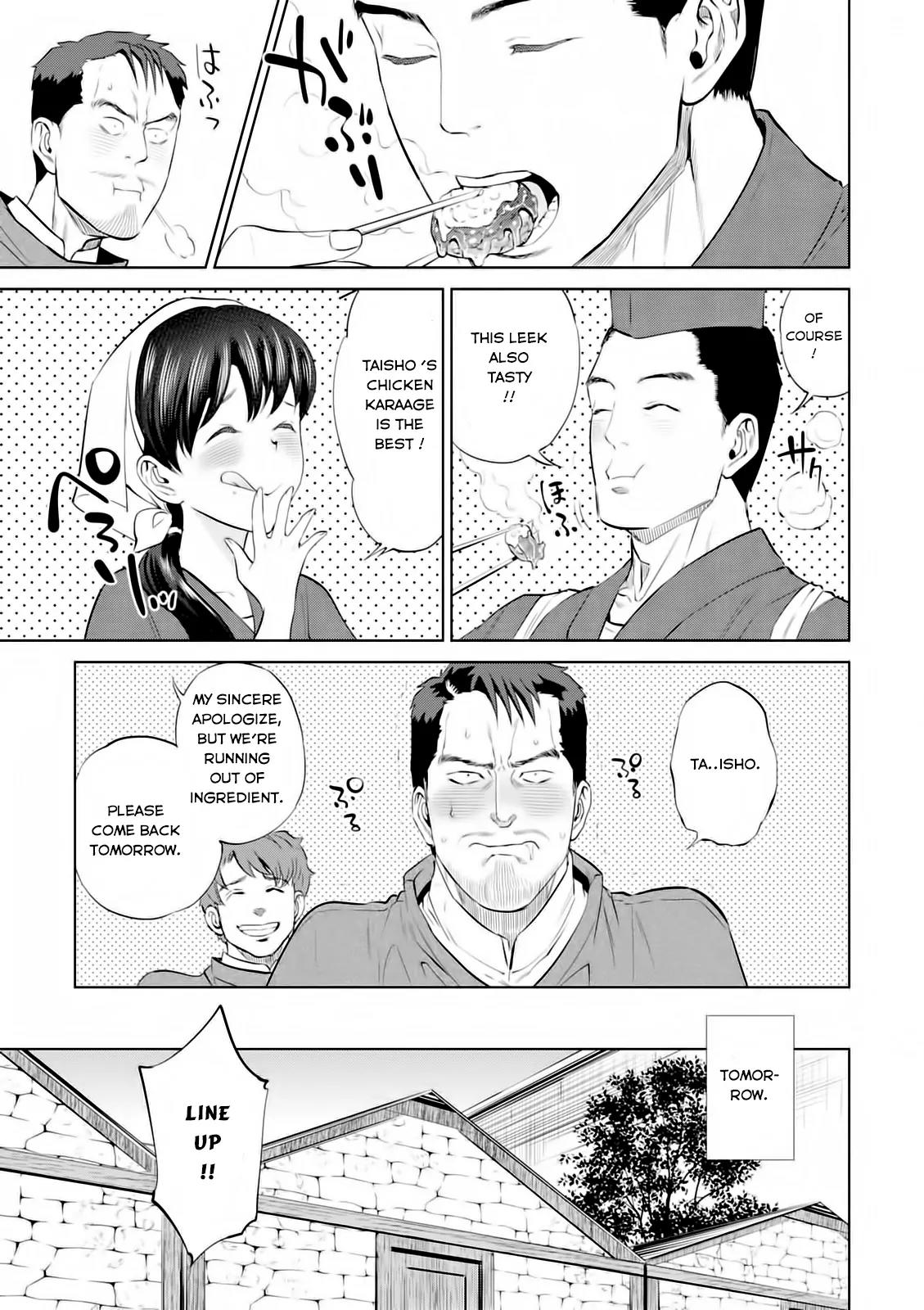 Isekai Izakaya "Nobu" chapter 2 page 24