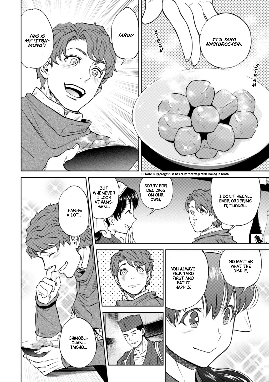 Isekai Izakaya "Nobu" chapter 21 page 18