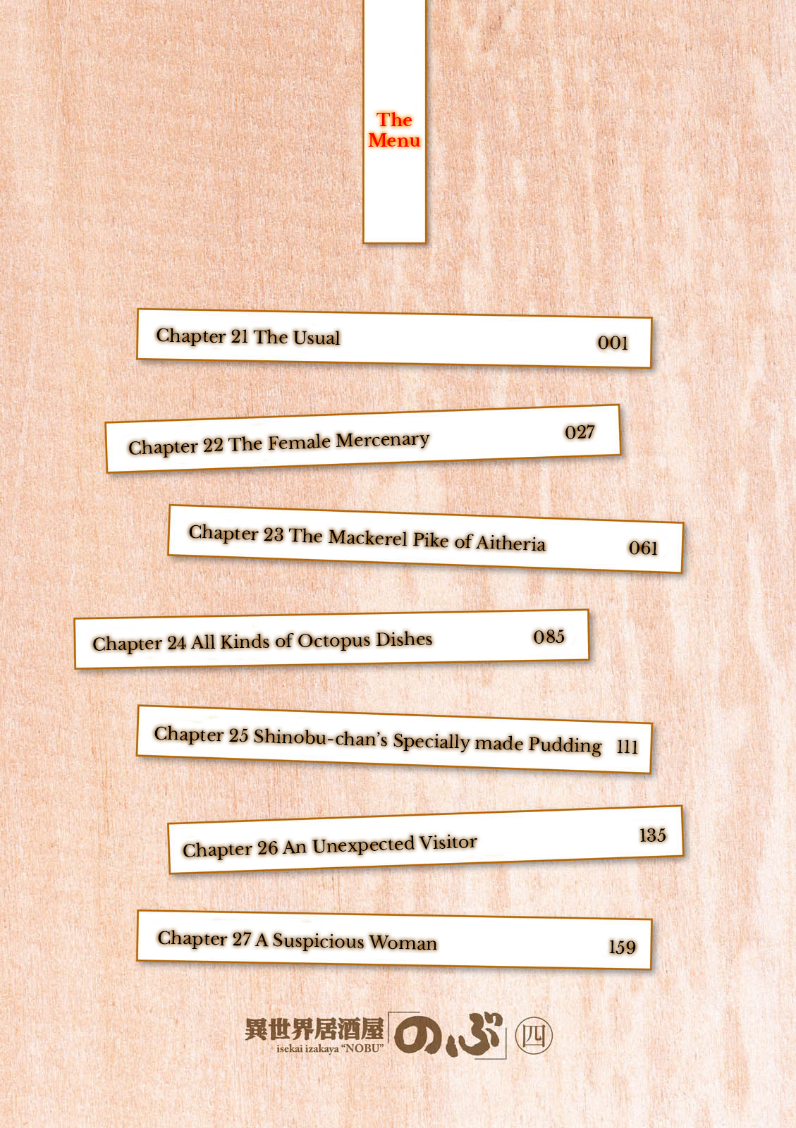 Isekai Izakaya "Nobu" chapter 21 page 4