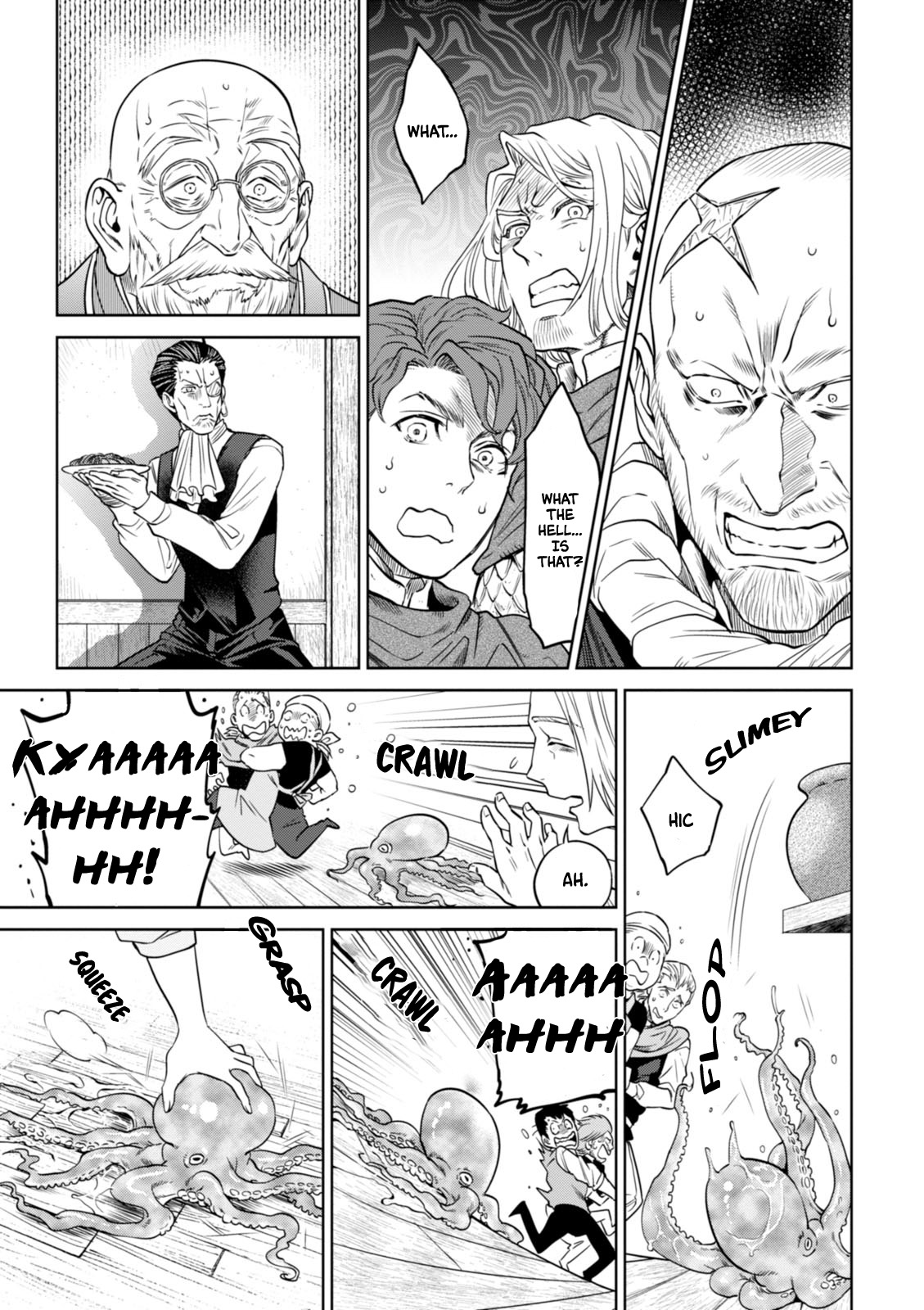 Isekai Izakaya "Nobu" chapter 24 page 12