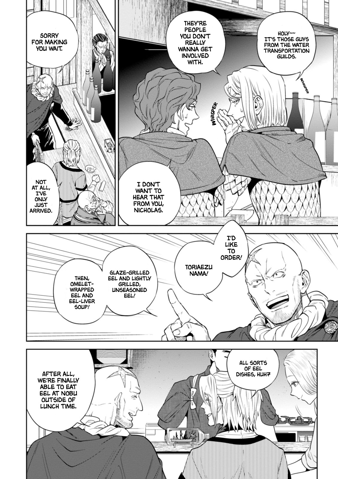 Isekai Izakaya "Nobu" chapter 24 page 3