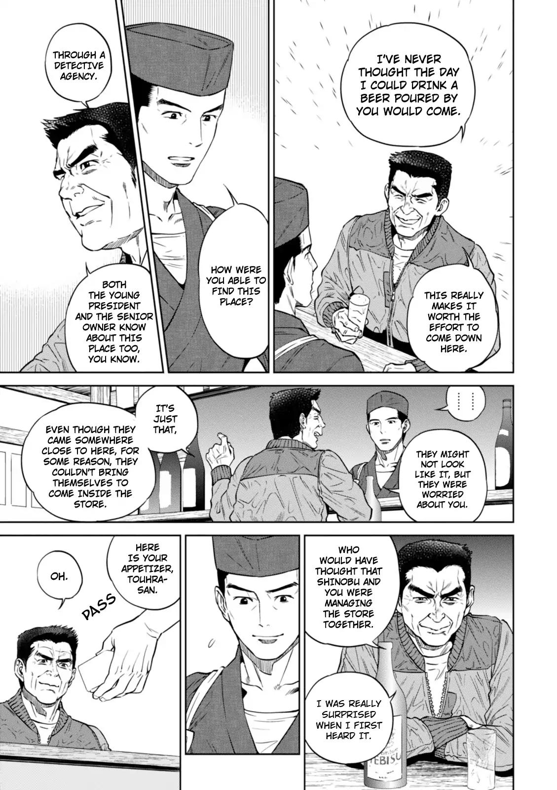 Isekai Izakaya "Nobu" chapter 26 page 10