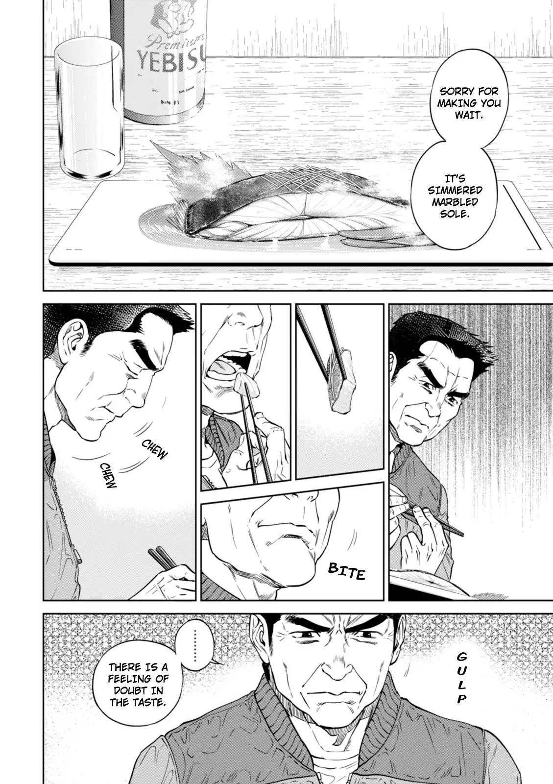 Isekai Izakaya "Nobu" chapter 26 page 13